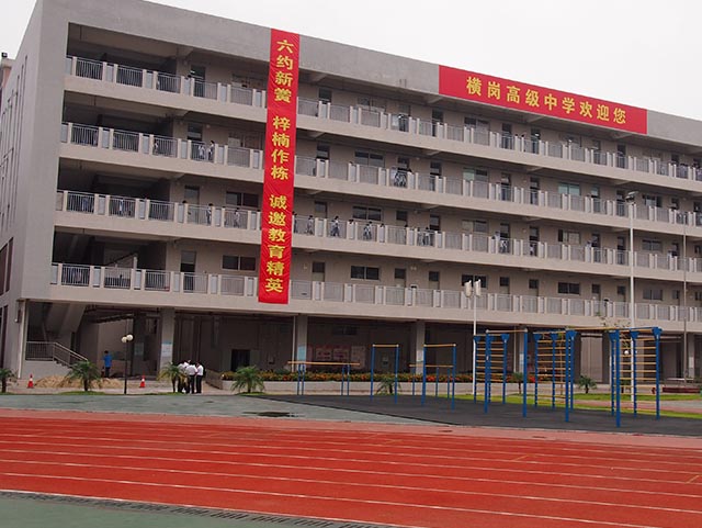 深圳市民防科技有限公司