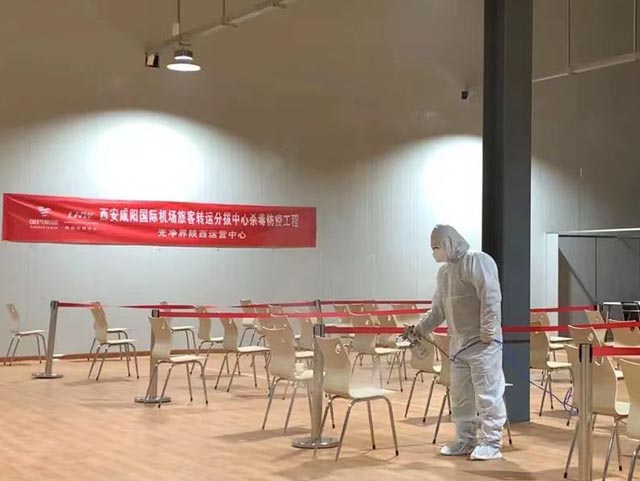 深圳市民防科技有限公司