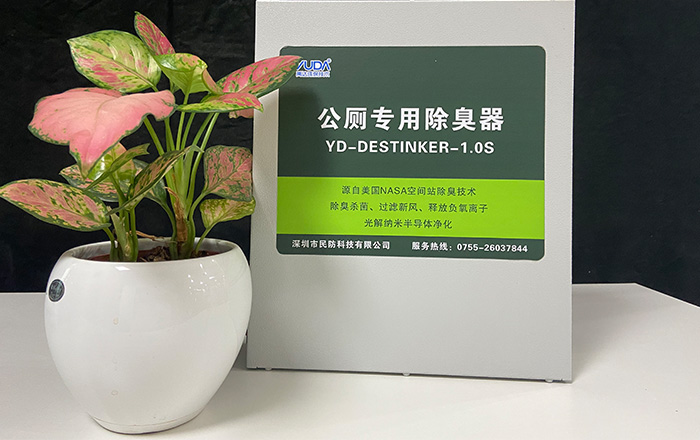 深圳市民防科技有限公司