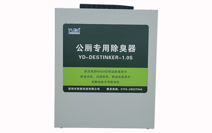 深圳市民防科技有限公司
